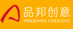 宁波品邦品牌创意咨询有限公司